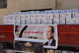 طلاب من أجل مصر بجامعة...