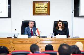 وزيرة الهجرة تلقي محاضرة للدفعة...