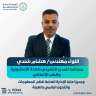 تعيين اللواء مهندس هشام شندي...