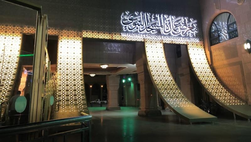 معرض عمارة المسجد النبوي تجربة تثري زوار المدينة المنورة