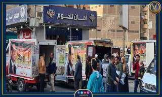 تزامناً مع حلول شهر رمضان.....