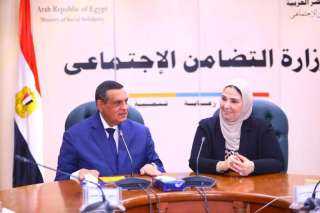 «القباج وآمنة» يشهدان توقيع بروتوكول...