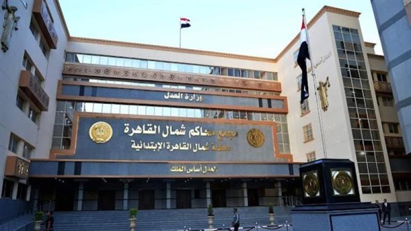 محكمة العباسية