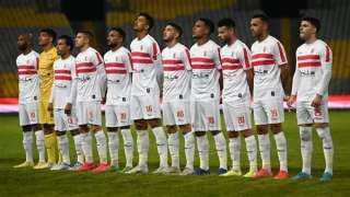 تشكيل الزمالك لمواجهة المصري البورسعيدي...