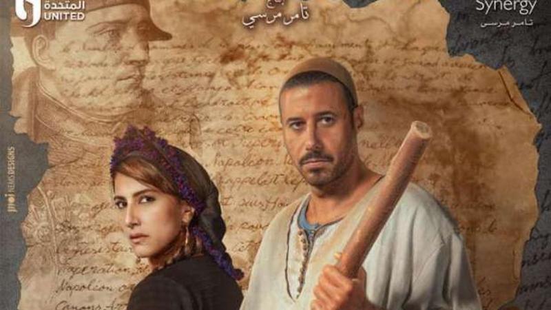 مسلسل سره الباتع