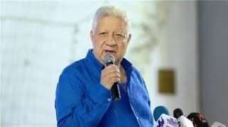 الزمالك يقيل الجهاز الفني بعد...