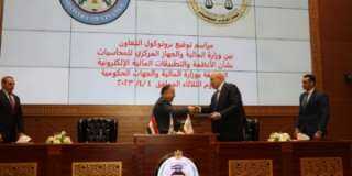 تعاون بين ”المالية والمركزى للمحاسبات”...