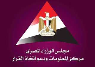 مركز معلومات الوزراء: تعافي قطاع...