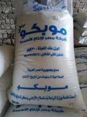 ضبط طن أسمدة زراعية خاص...