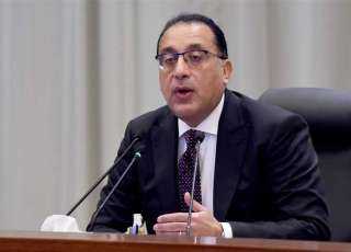 الحكومة تعلن الاثنين 17 أبريل...