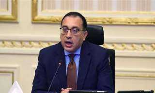 ”الحكومة”: الإثنين 17 أبريل إجازة...