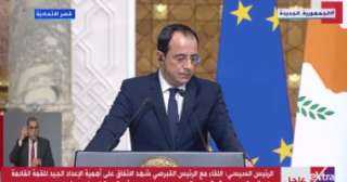 الرئيس القبرصي: شراكتنا مع مصر...