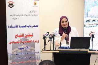 القباج تشهد إجراء القرعة الإلكترونية...
