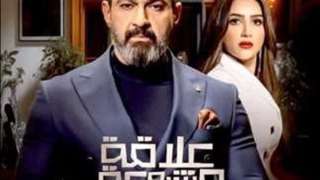 مسلسل ”علاقة مشروعة” الحلقة 15.....