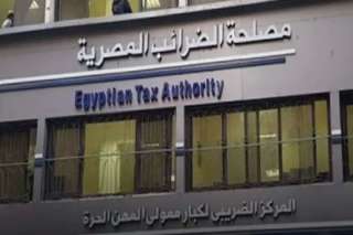 الضرائب: الهدف الأساسي من تطبيق...