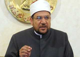 وزير الأوقاف عن اسم الله...