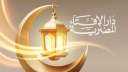 حكم نقل الدم من الصائم...