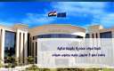 ضبط مواد مخدرة بقيمة مالية...
