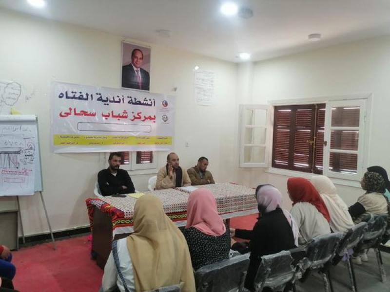 الشباب والرياضة تواصل تنفيذ ”القيم الأخلاقية المفقودة ”بمحافظة البحيرة