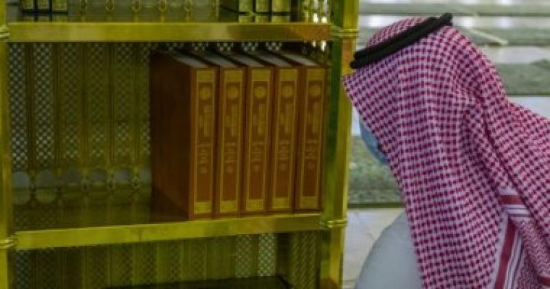 مصاحف