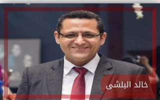 البلشي : صرف البدل غدا...