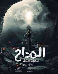 حمادة هلال يوجه رسالة لرانيا...