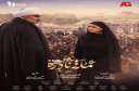 جمال سليمان يخسر الانتخابات بسبب...