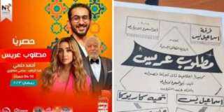 ” أحمد الإبياري” يسخر من...