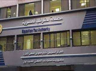 آخر أبريل هو نهاية الفترة...