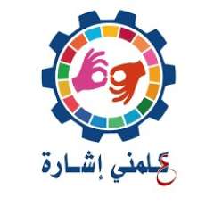 تعاون بين منصة ”كلمنى إشارة...
