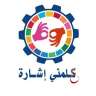 تعاون بين منصة ”كلمنى إشارة...