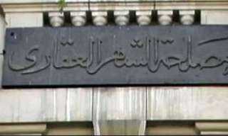 النيابة العامة تحقق التكامل الرقمي...