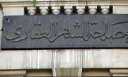 النيابة العامة تحقق التكامل الرقمي...