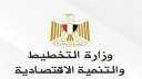 وزارة التخطيط: 210 مشروعات ضمن...