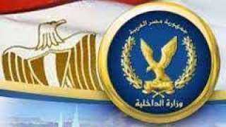 وزارة الداخلية تتيح استخراج تصاريح...