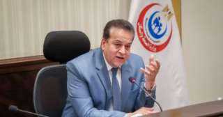 وزير الصحة يبحث التعاون مع...