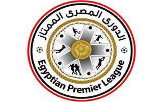ننشر مواعيد مباريات الدورى المصرى...