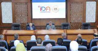 التنمية الصناعية تنتهى من مسح...