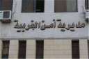 القبض على المعتدي على أطباء...