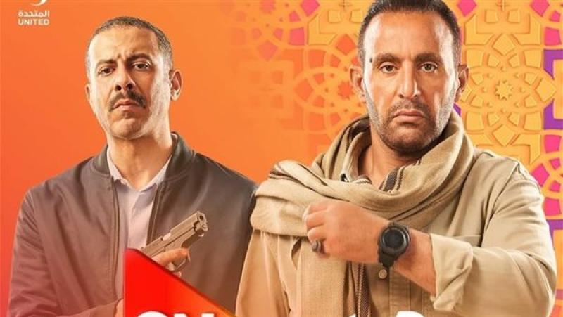 مسلسل حرب