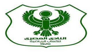 اليوم..  المصرى يواجه المقاولون...
