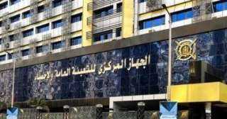 المركزى للإحصاء: ارتفاع قيمة الصادرات...