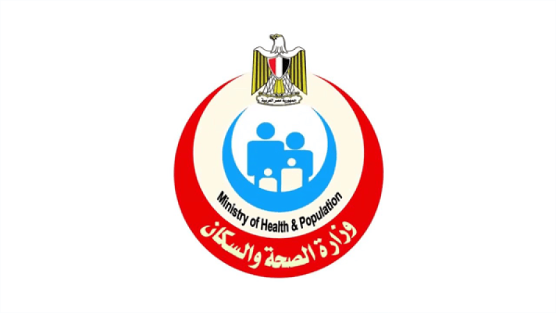 «الصحة» تعلن فتح باب التسجيل للدراسات العليا لأعضاء المهن الطبية