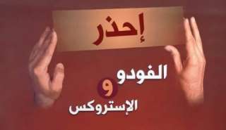 محافظ أسوان يوجه لتكثيف أعمال...