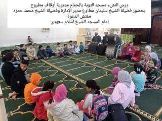 إقبال كبير على درس النشء...