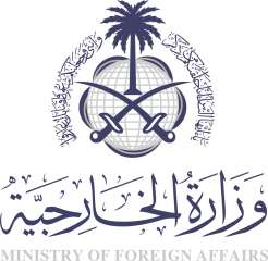 وزارة الخارجية السعودية تعرب عن...