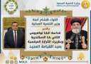 وزير التنمية المحلية يهنىء البابا...