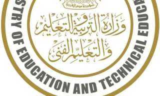 جدول امتحانات الصف الثاني الإعدادي...