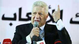 مرتضى منصور يطعن على قرار...