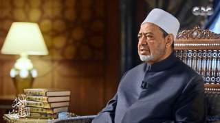 شيخ الأزهر: على الفتيات عدم...